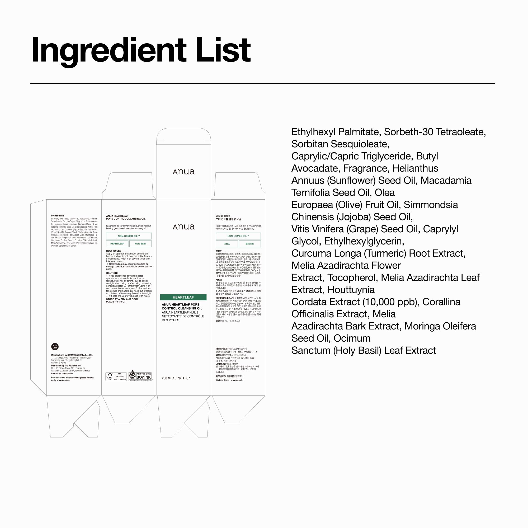 Anua Heartleaf Pore Control Cleansing Oil — Gentle Daily Makeup Remover for Clean, Balanced Skin