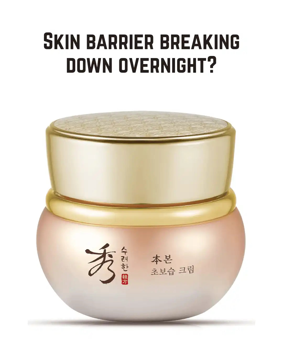 Sooryehan BON Extra Moisture Cream - Red Ginseng Night Repair Moisturiser